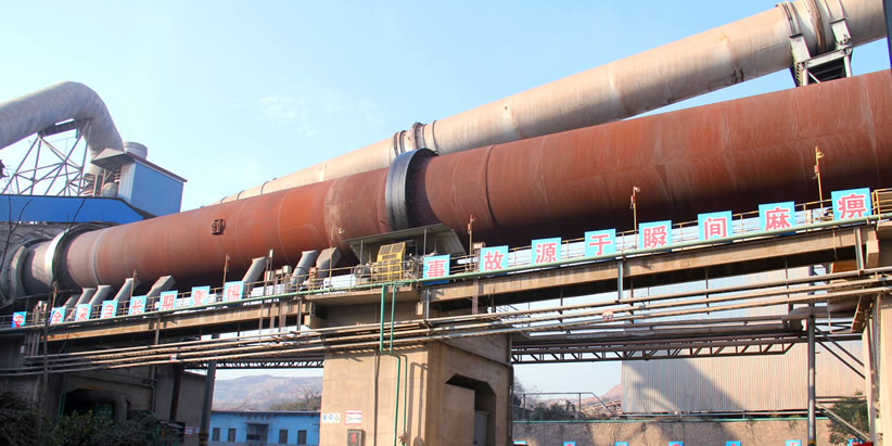 陶粒砂回转窑